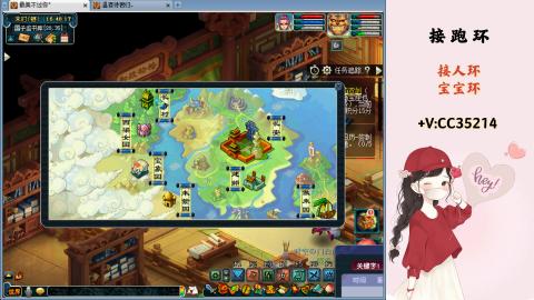 接跑环 人环 宝宝环 跑玉