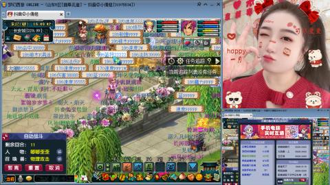 曲阜孔庙（青岛即墨姑娘）