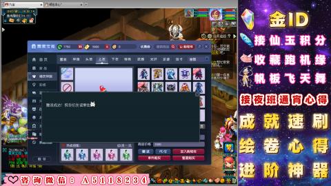 成就●心得●积分●进阶●神器●金ID