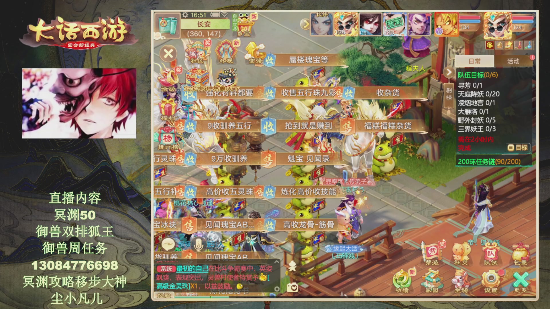 冥渊50-在线挨打！