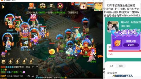 接熔练-找号-金银-练宠粽子月饼