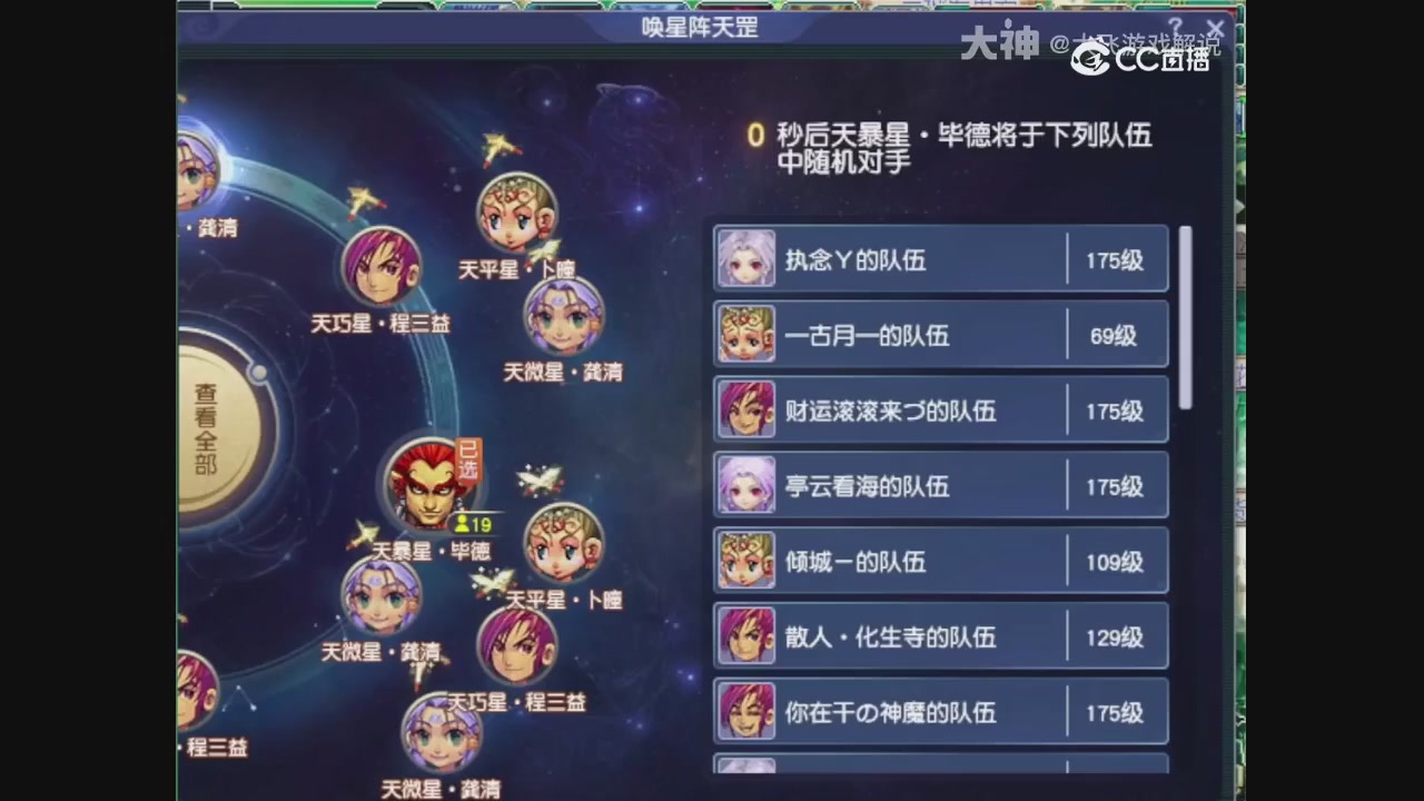 【梦幻轮播】大飞精彩内容