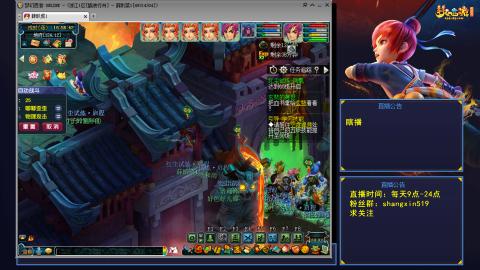 踏浪行舟 听歌直播间  #24~