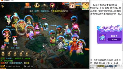 接熔练-找号-金银-练宠粽子月饼