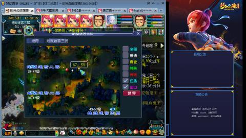 173凌波四普陀冲175