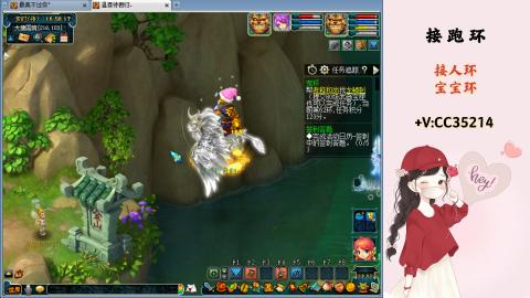 接跑环 人环 宝宝环 跑玉