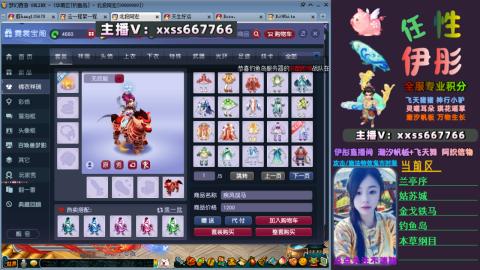 全服帮换帆板飞天舞飘带合鸣施法特效等积分