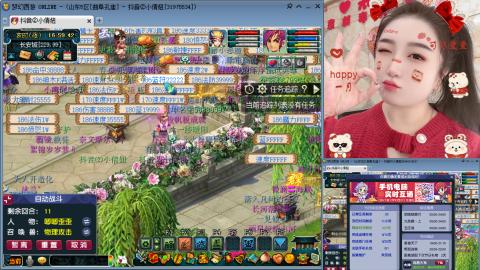 曲阜孔庙（青岛即墨姑娘）