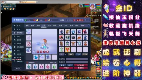 成就●心得●积分●进阶●神器●金ID