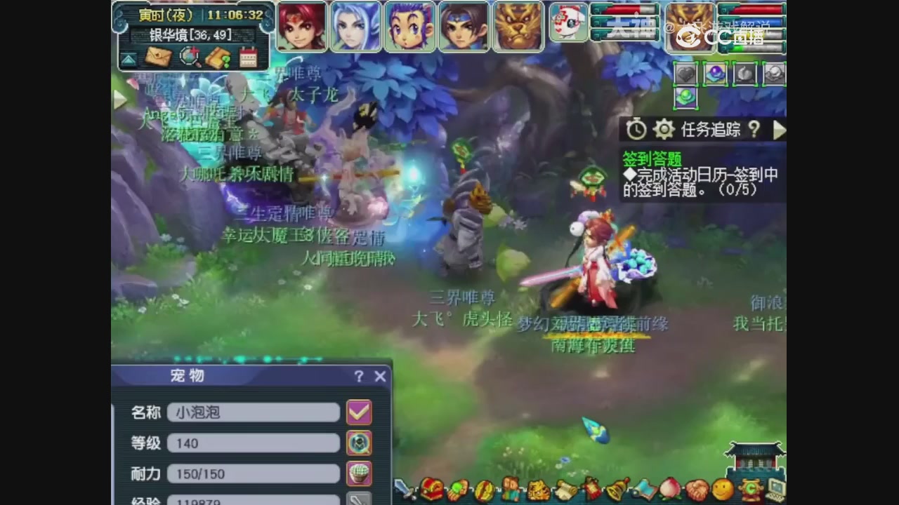 【梦幻轮播】大飞精彩内容