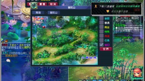 嘉陵江10门日常