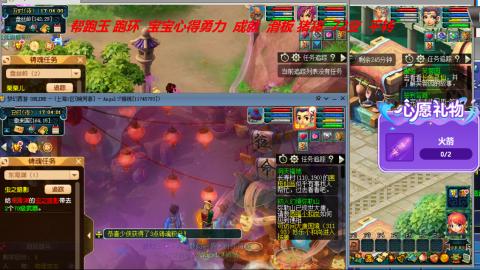 万里长城小姐姐接跑玉跑环心得