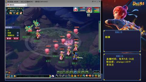 踏浪行舟 听歌直播间  #24~