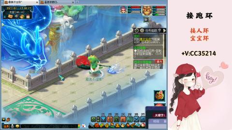 接跑环 人环 宝宝环 跑玉