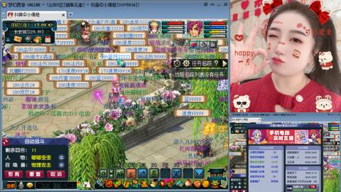 曲阜孔庙（青岛即墨姑娘）