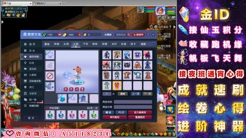 成就●心得●积分●进阶●神器●金ID