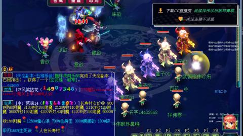 嘉陵江10门日常