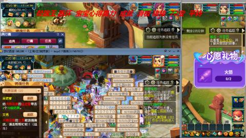 万里长城小姐姐接跑玉跑环心得