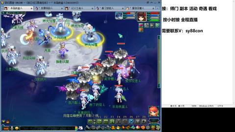 全服接大小鬼日常