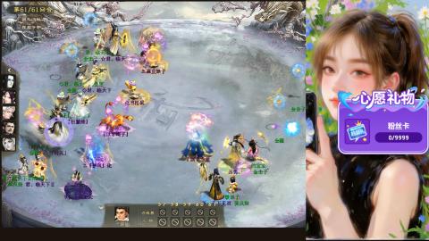 天下第一比武大会