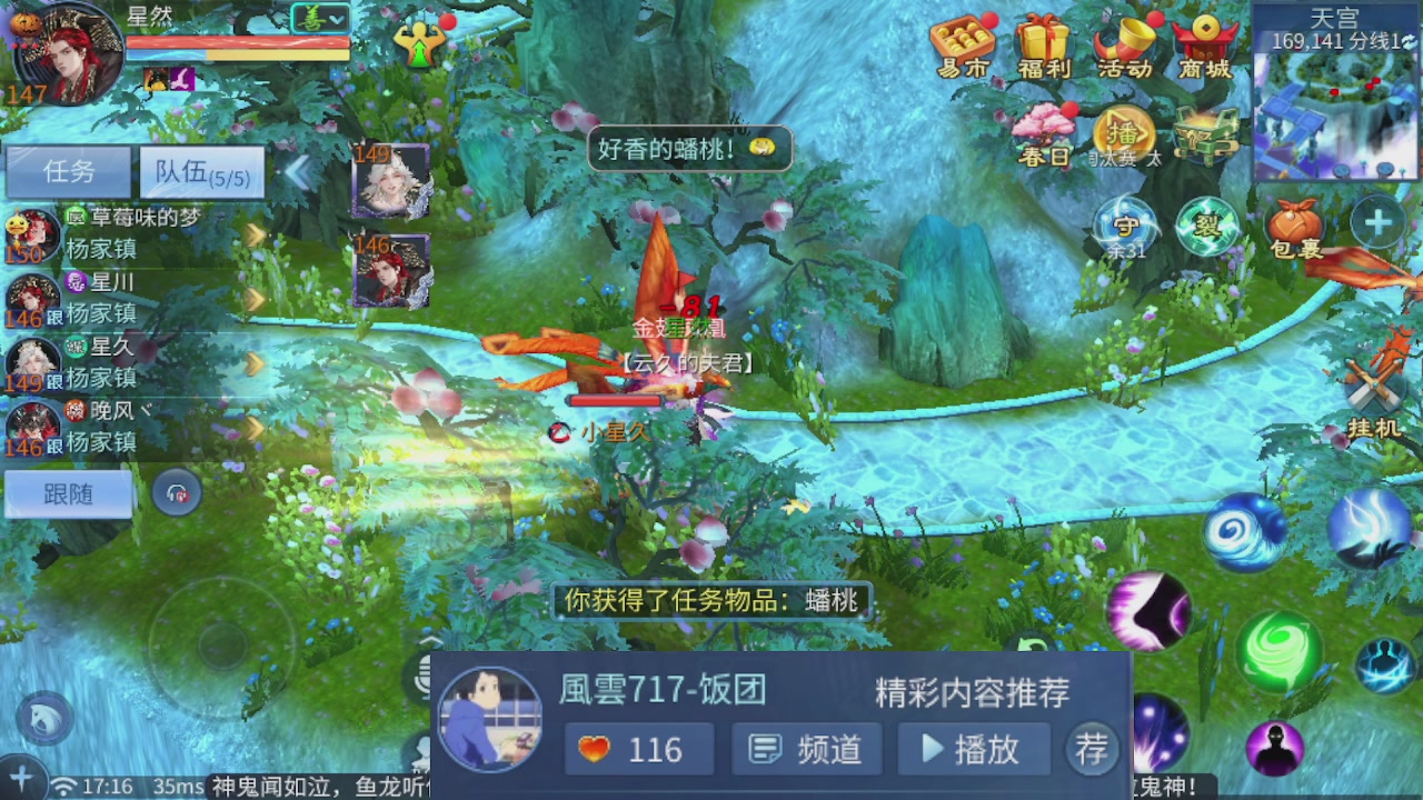 接托管 接团队打架