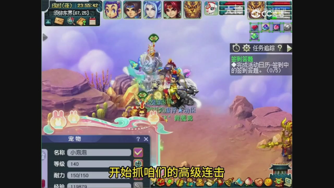 【梦幻轮播】大飞精彩内容