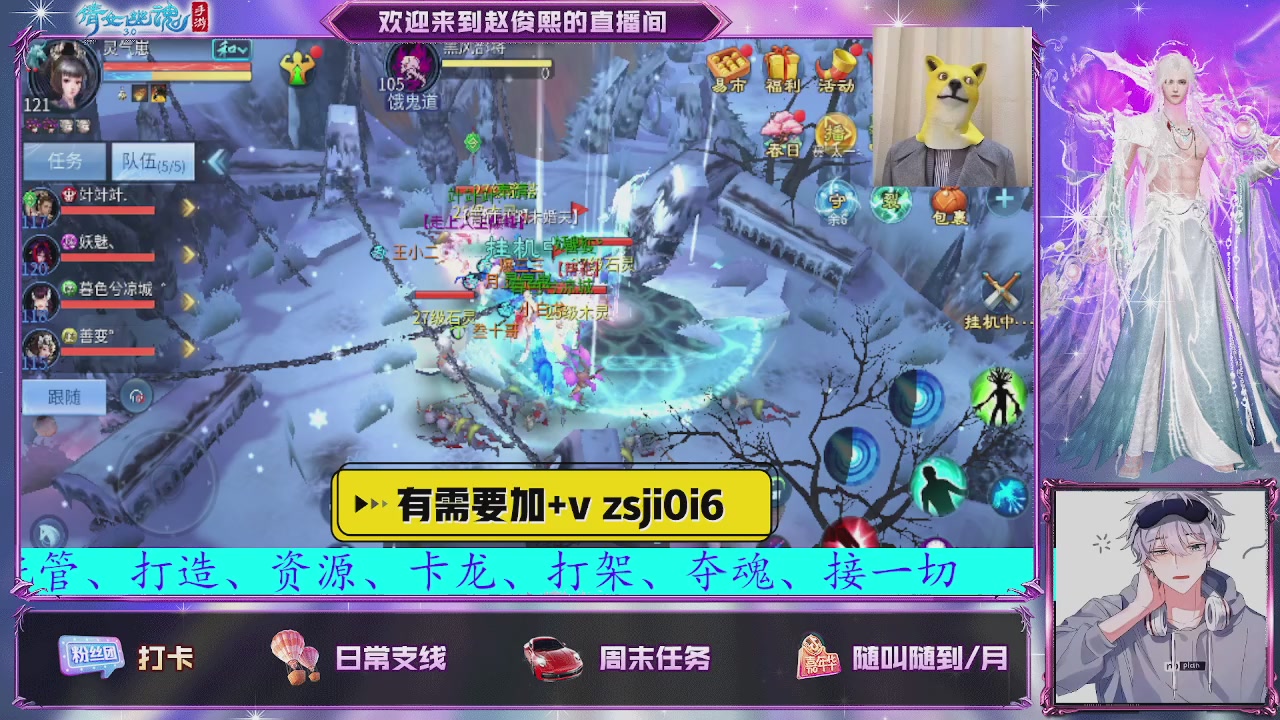 接托管、接各种~