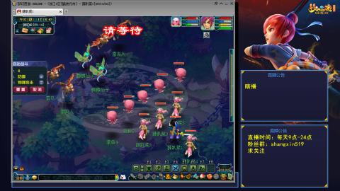 踏浪行舟 听歌直播间  #24~