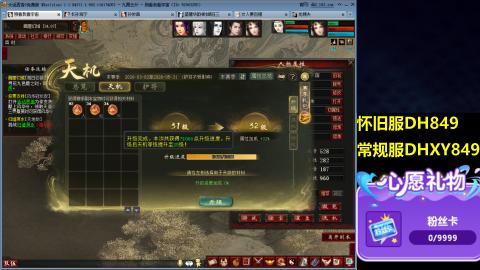 大话第一老太太