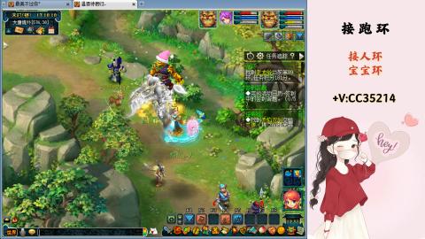 接跑环 人环 宝宝环 跑玉