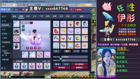 全服帮换帆板飞天舞飘带合鸣施法特效等积分