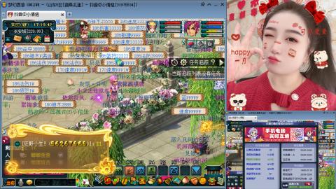 曲阜孔庙（青岛即墨姑娘）