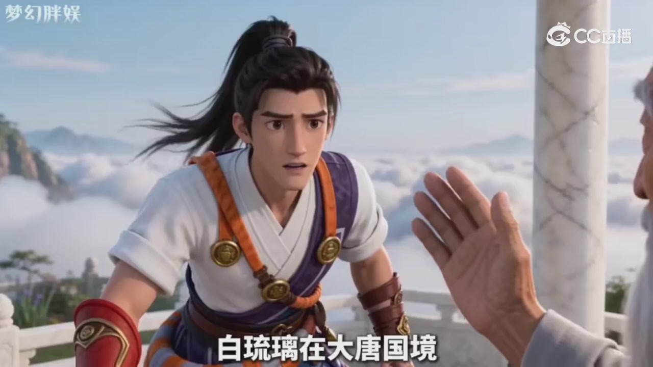 【梦幻剧情】玄奘的身世