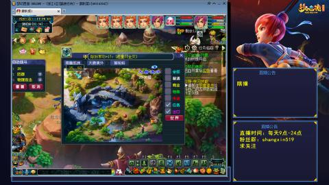 踏浪行舟 听歌直播间  #24~