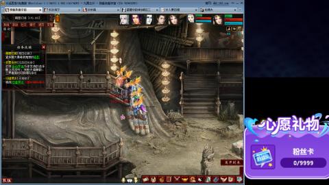 大话第一老太太