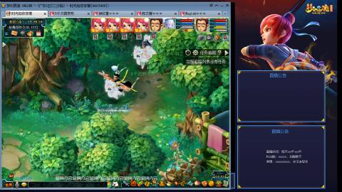 173凌波四普陀冲175