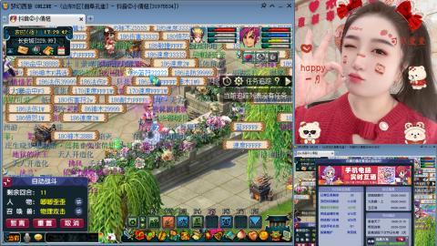 曲阜孔庙（青岛即墨姑娘）