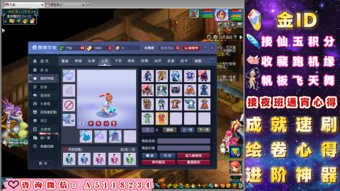 成就●心得●积分●进阶●神器●金ID