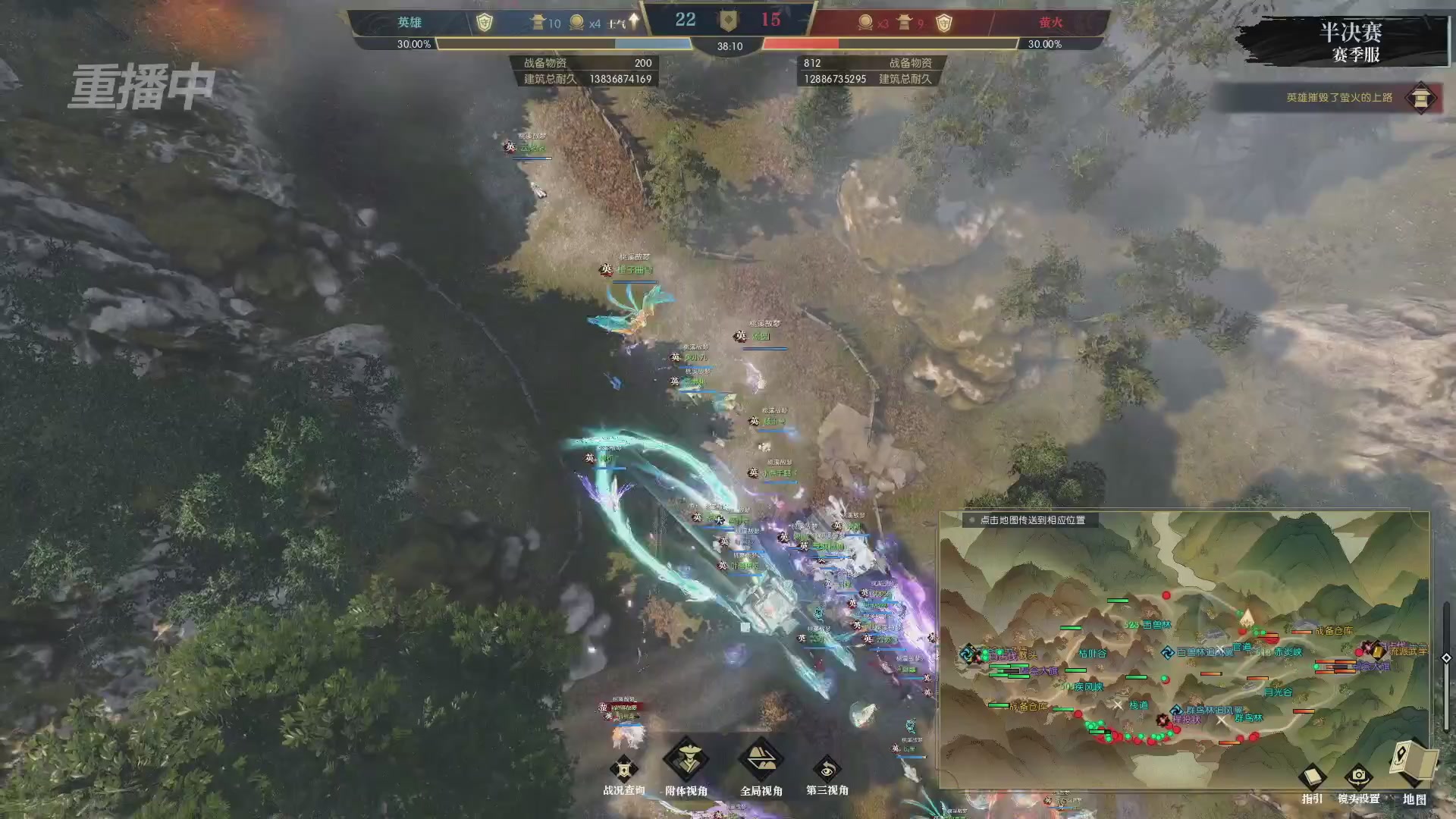 【重播】逆水寒赛季服第七届诸神之战Day3