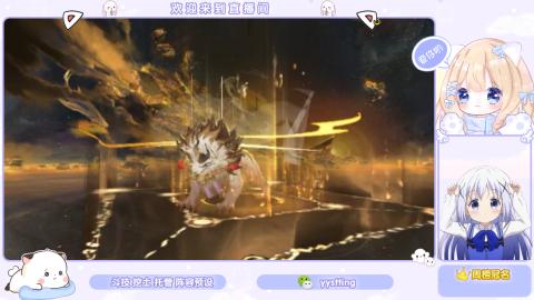 接托管 预设 超鬼王