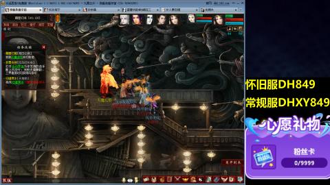 大话第一老太太