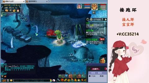 接跑环 人环 宝宝环 跑玉