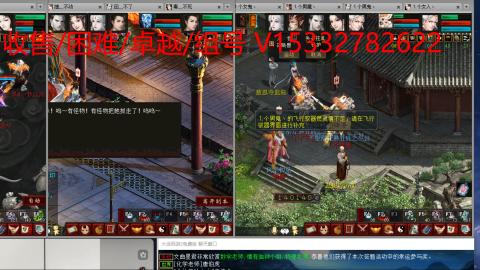 收售/困难/卓越/组号