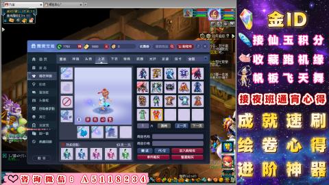 成就●心得●积分●进阶●神器●金ID