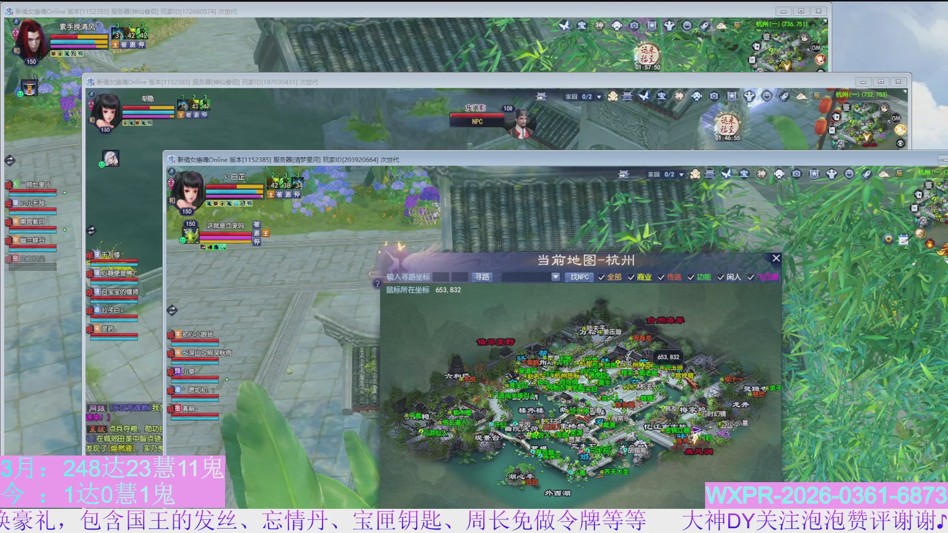 休息2天好了，接着大二接着舞