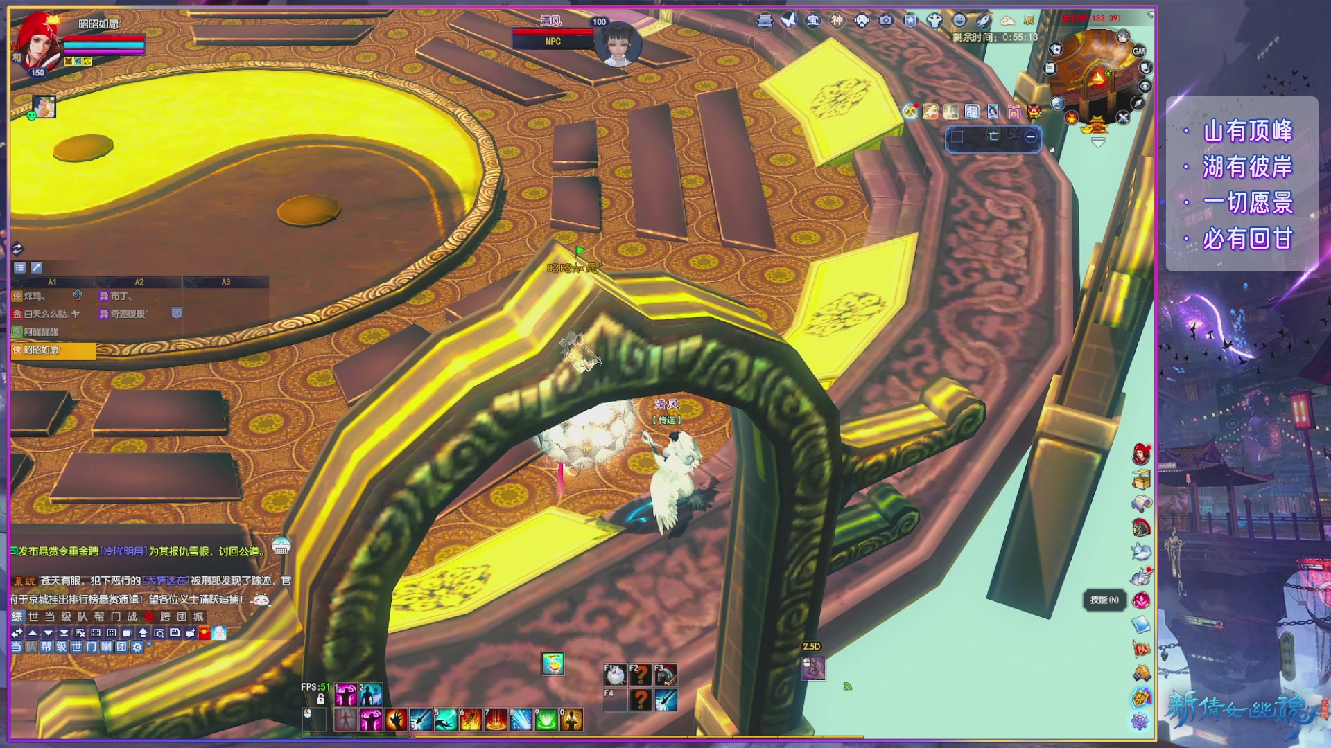 倩女周年大爆料,史上最破圈联动来袭！！