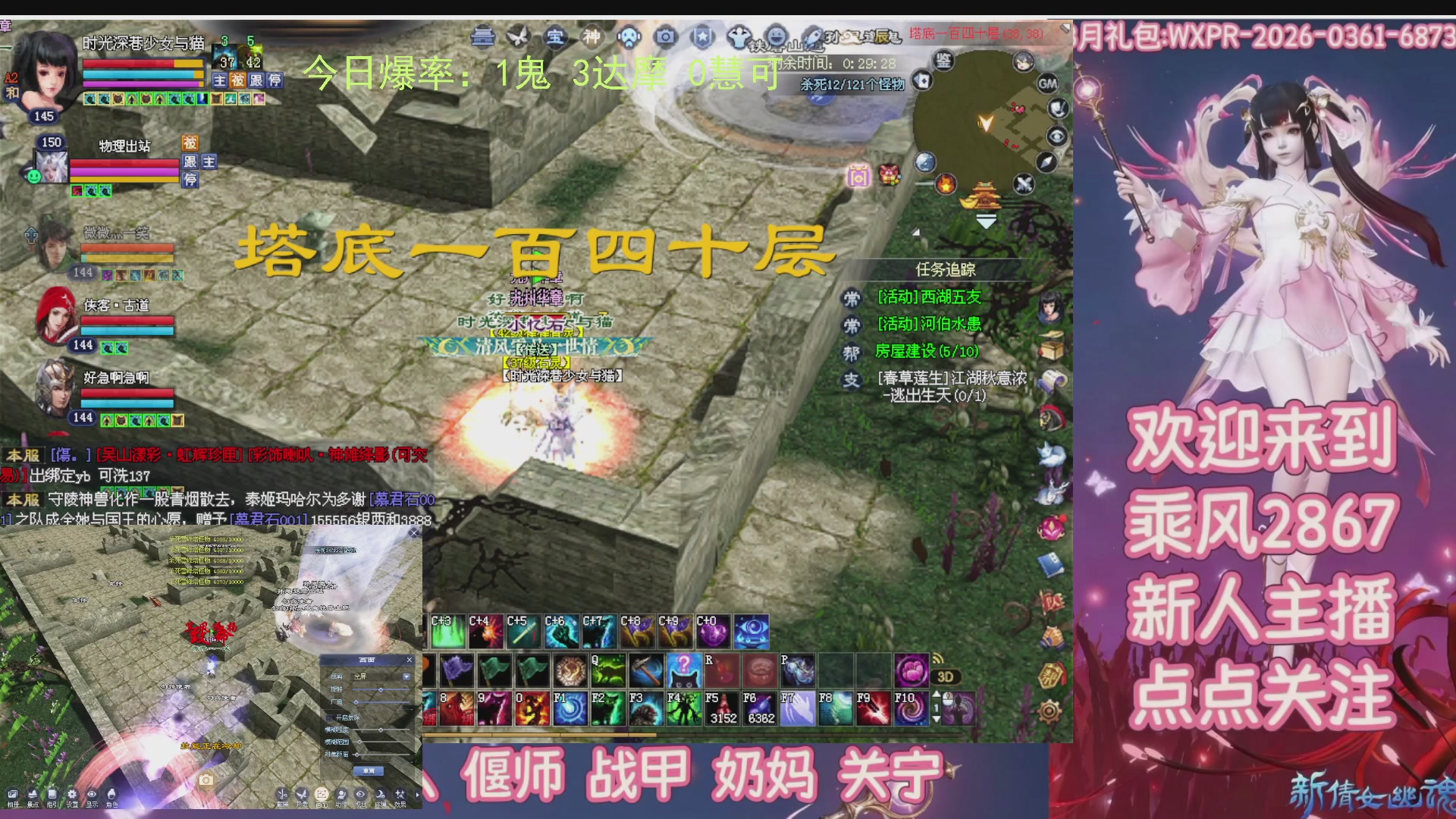 九州幸运异人爆鬼爆达摩