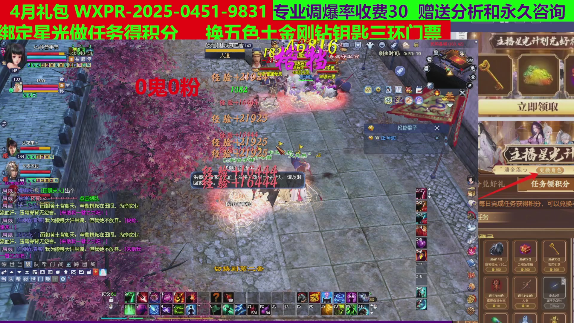 每天16小时地狱海画扇500幸运