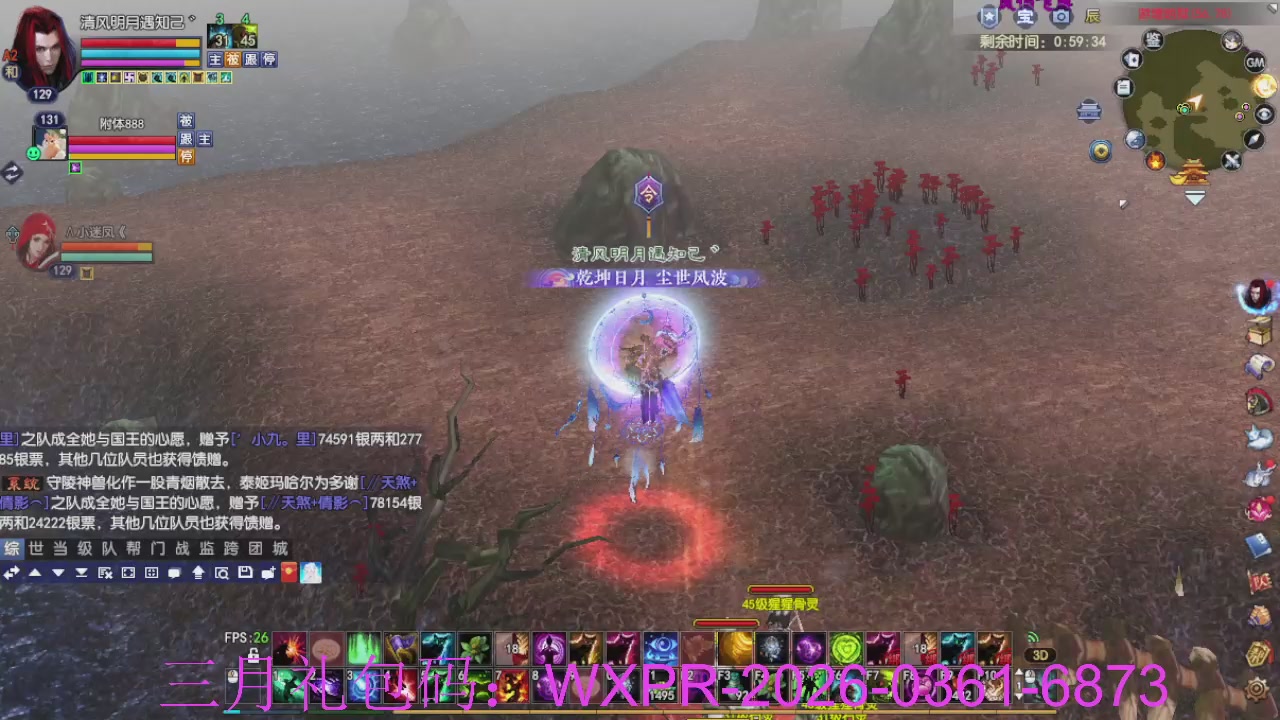 预备新区了，星光绑我