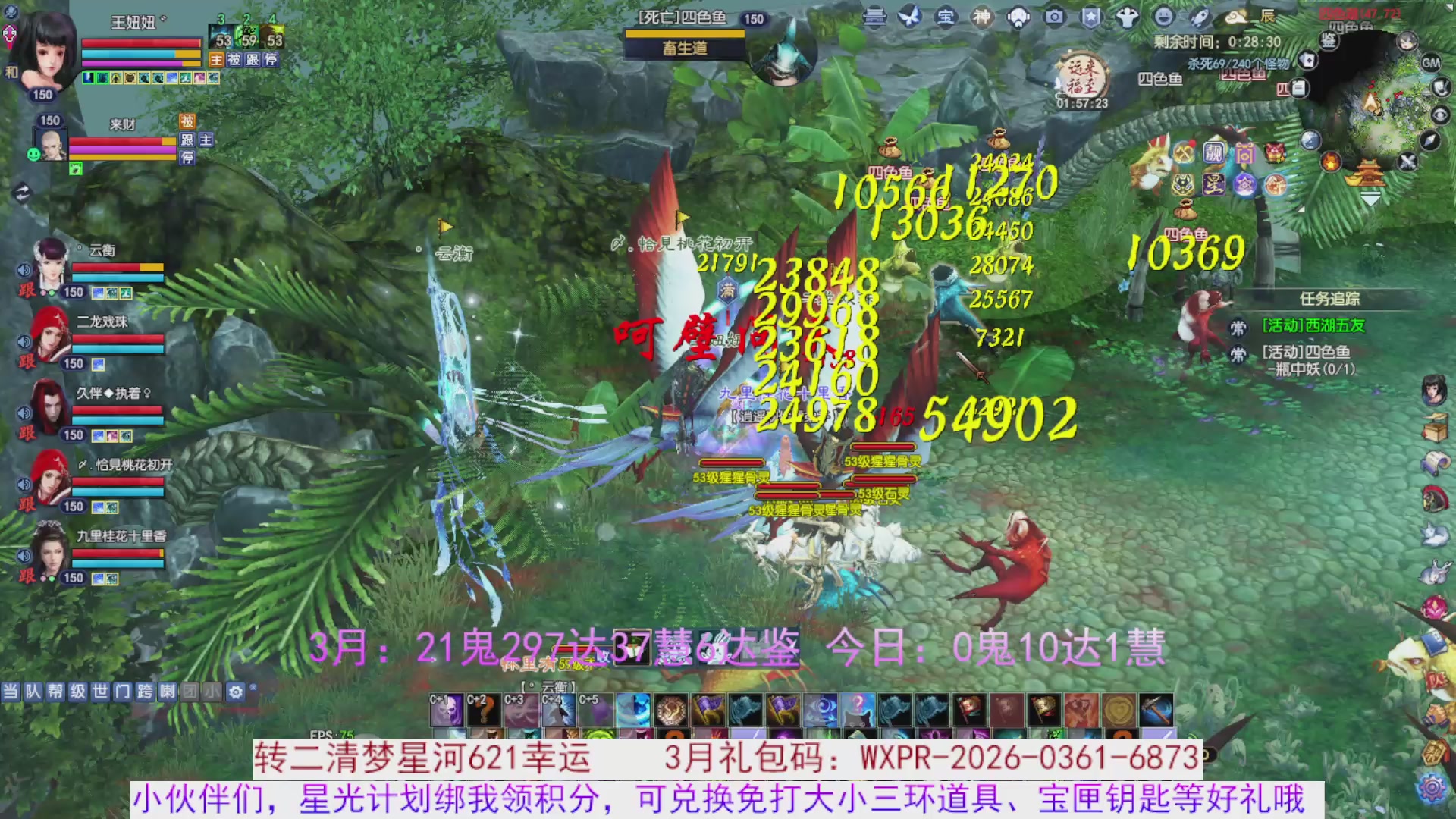 星光绑我 快来快来